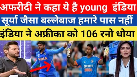 Pak Media Shocked Surya Kumar Yadav 100 Kuldeep India Beat South Africa