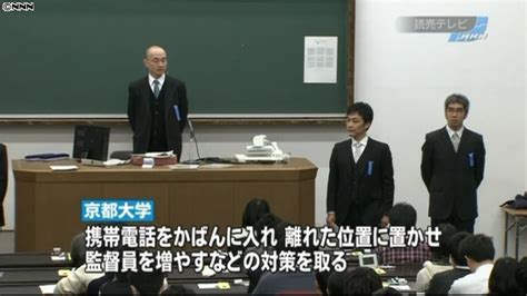 国公立大2次試験 前期日程始まる（2012年2月25日掲載）｜日テレnews Nnn