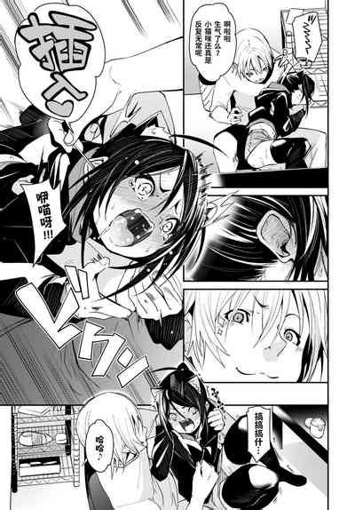 Nekohada Days Nhentai Hentai Doujinshi And Manga