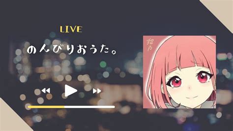 【歌枠】のんびりおうた。23 ｜uandi｜君の知らない物語｜過眠｜今夜このまま｜雨き声残響｜feeling Around｜ Youtube