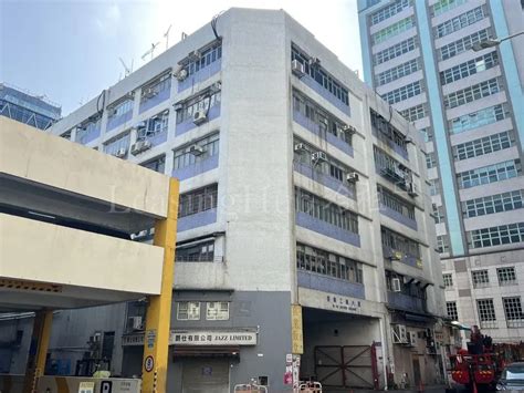 喜业工厂大厦 Hi Yip Factory Building Leasing Hub 洽租