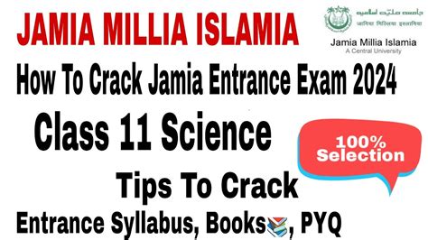 How To Crack Jamia Class 11th Science Entrance 2024 JMI Class 11