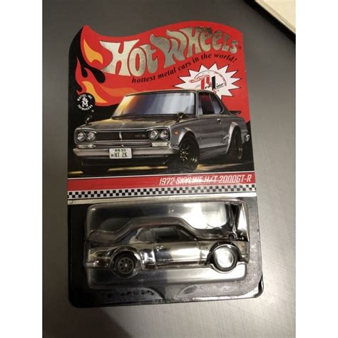 Hot Wheels Rlc Exclusive Skyline H T Gt R Shopee Malaysia