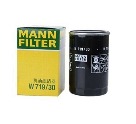 New For Audi Volkswagen Cabrio Engine Oil Filter Oem Mann A