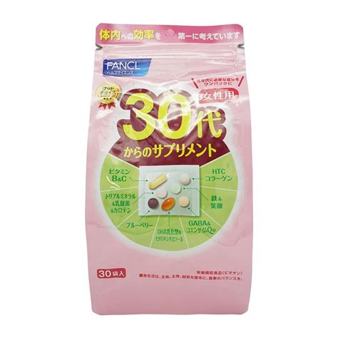 Fancl ファンケル 30代からのサプリメント 女性用 30袋入 15〜30日分 サプリ サプリメント 健康食品 ビタミンc ビタミンb