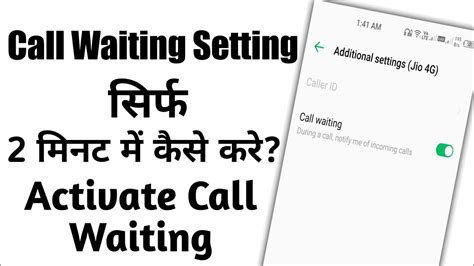 How To Activate Call Waiting In Android In 2022 Call Waiting Setting