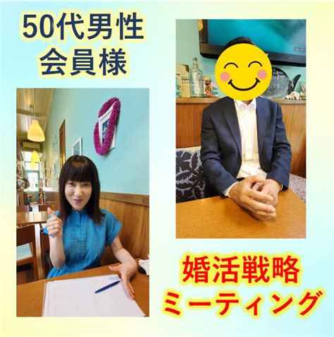 50代男性新規会員様と婚活スタートの打ち合わせ｜40代・50代の婚活なら埼玉県川口市のwith Owl（ウィズ・アウル）結婚相談所【ibj正規