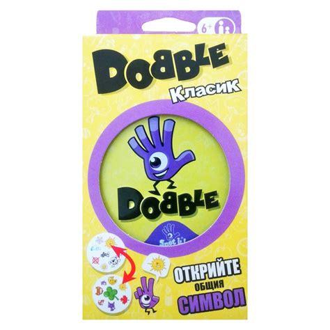 Настолна игра: Dobble Класик - Книжарница Orange