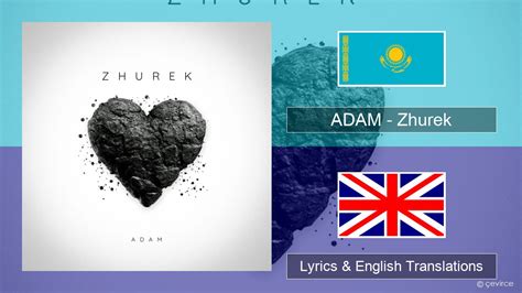 Adam Zhurek Kazakh Lyrics English Translations Lyrics Evirce