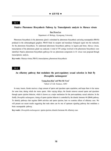 Putative Pheromone Biosynthesis Pathway By Transcriptomic Analysis In