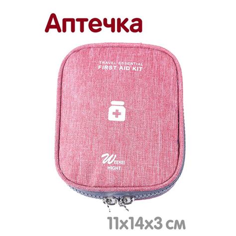 Аптечка индивидуальная - купить с доставкой по выгодным ценам в ...