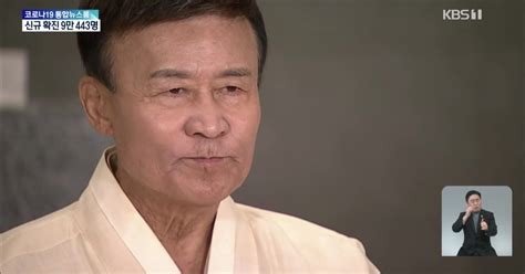 비자금 의혹 김원웅 광복회장 자진 사퇴머리 숙여 사과