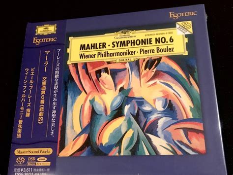 Esoteric Sacd Essg Mahler Symphonie No Wiener Philharmoniker