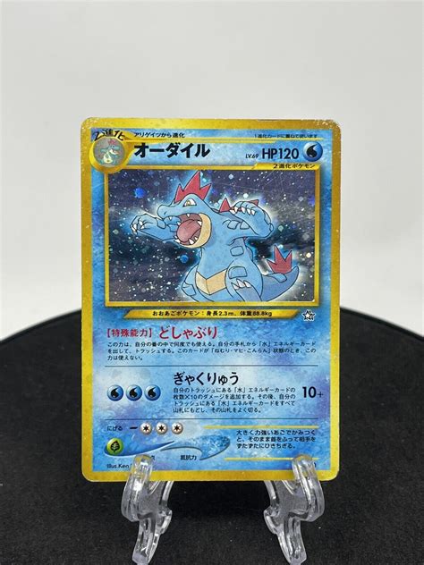 Feraligatr No 160 Holo Rare Neo Genesis Vintage Japanese Pokemon Card