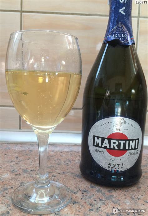 Martini Asti