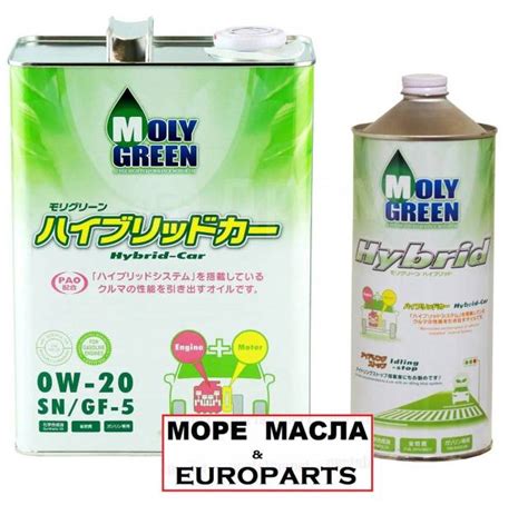 Масло для гибридов MOLY Green 0W-20 Hybrid 0W20 Ни какого розлива ...