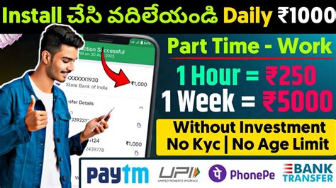 App Free Money Money Earning Apps Telugu Latest