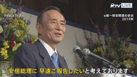 細田衆院議長に50回以上“無視され続けた”記者が会見を検証 旧統一教会・セクハラ疑惑【news23】 Tbs News Dig 2ページ