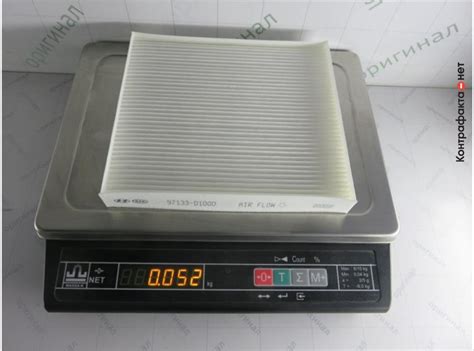 Фильтр салона, 97133D1000 / Hyundai / KIA / Контрафакта.нет ...