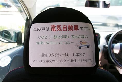 日本初 i MiEV タクシーの運転手に聞いた EVタクシー利点と課題 9枚目の写真画像 レスポンスResponse jp