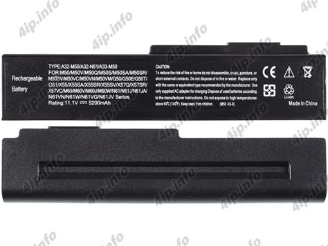 Аккумулятор / батарея для Asus N53SV, N61Vg, N53SM, N53Jg, N61Jv, M50Vm ...