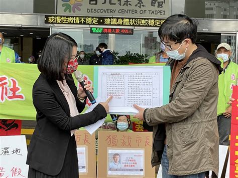 揭社子島環評報告跳過污水廠 濕地資料補件中 自救會：若通過將提告 環境資訊中心