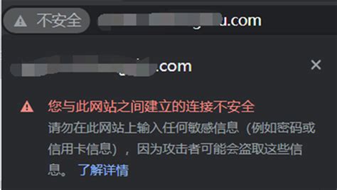 Ssl证书过期后网站还能正常访问吗 阿里云开发者社区