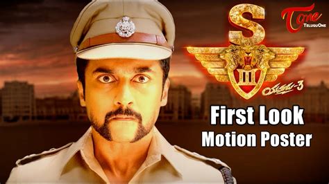 Singam 3 First Look Motion Poster Suriya Anushka Shetty Shruti