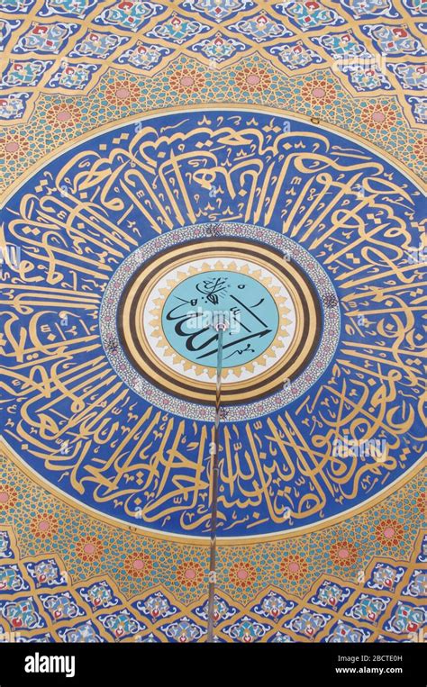 The Painting Pattern Of Islamic Mosque Dome Ceilings In Kemer Turkey