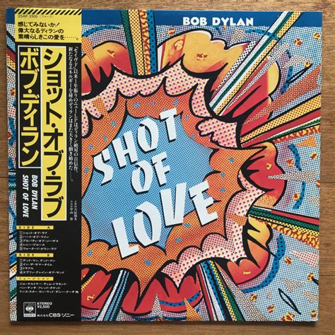 Bob Dylan - Shot Of Love (1981, Vinyl) | Discogs