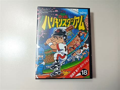 【未使用】fcレア 新品未使用 究極ハリキリスタジアム 88選手 新データバージョンの落札情報詳細 ヤフオク落札価格検索 オークフリー