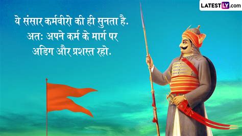 Maharana Pratap Jayanti 2024 Quotes महाराणा प्रताप जयंती पर अपनों संग