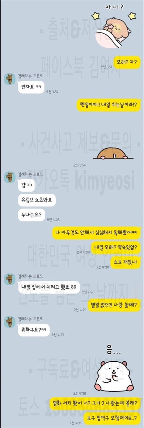 잇싸 펌 누나랑 섹스 할래