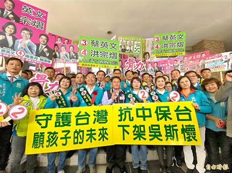 彰化立委選舉號次抽籤 綠抽雙對 藍連三1 彰化縣 自由時報電子報