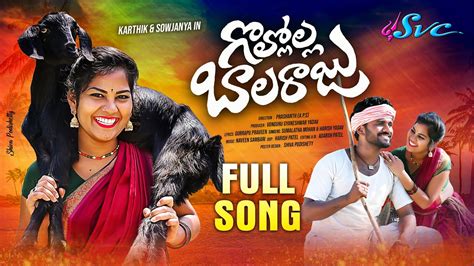 Telangana Folk Song Gollolla Balaraju Svc Recording Company Youtube