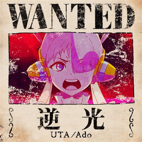 Backlight UTA From ONE PIECE FILM RED Single By Ado On Apple Music