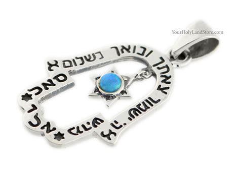 Kabbalah Protection Pendant