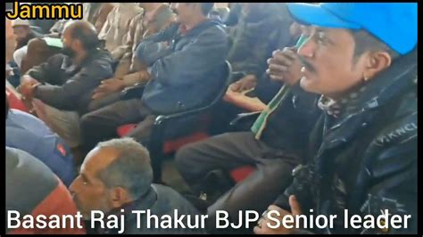 Basant Raj Thakur Bjp Senior Leader Addressed Vdg Members Youtube