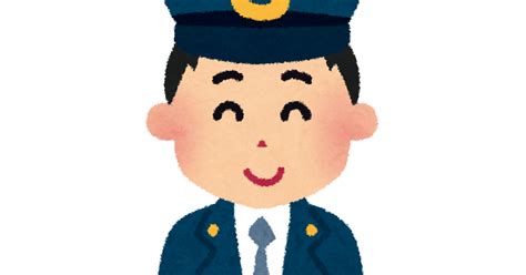 駅員のイラスト かわいいフリー素材集 いらすとや