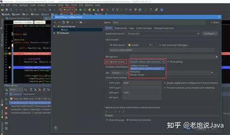 Intellij Idea Debug