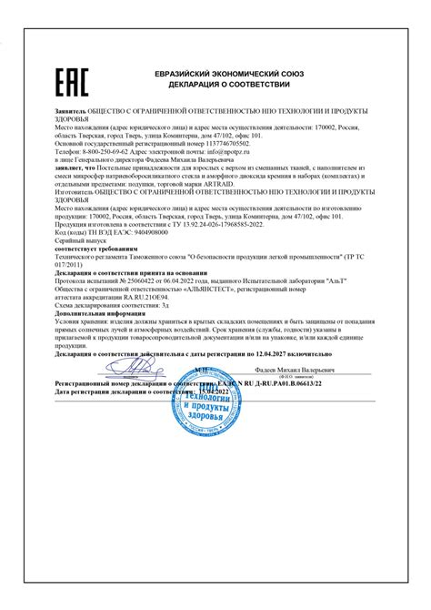 Подушка с микросферами - купить по цене производителя