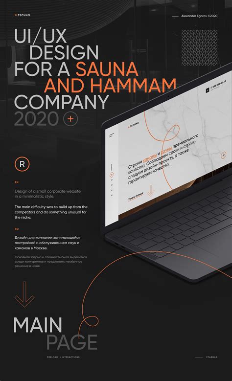N.Techno on Behance