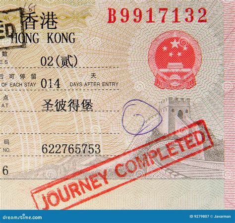 Hong Kong Passport Photo