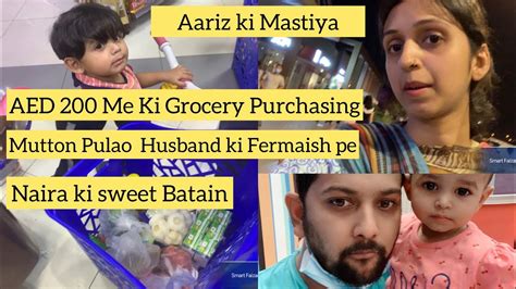 Aed May Ki Grocery Purchase Husband Ki Farmaish Pe Mutton Pulao