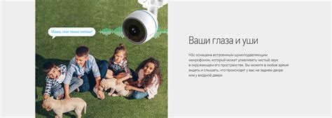 Купить IP камеру EZVIZ H3с бесплатной доставкой. Беспроводное ...