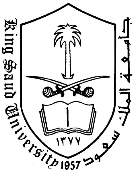 King Saud University Logo