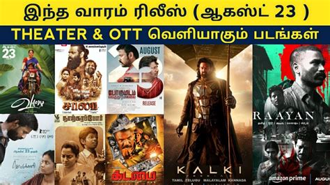 August Release Tamil Movie Theater Ott Raayan Ott Kalki