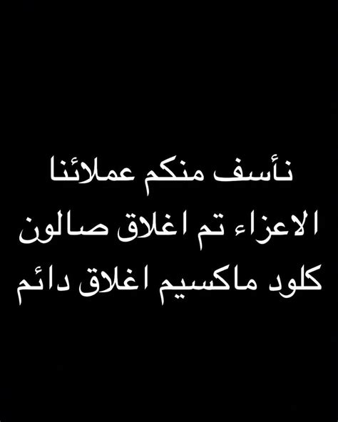 البتول محمد وسيطة on Twitter احتاج نقال علوم يعلمنا وش السالفه