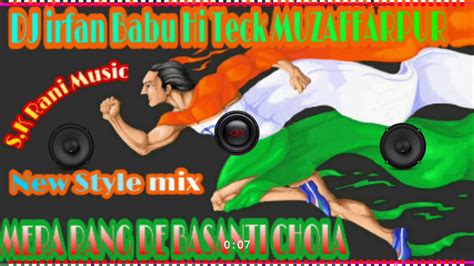 January New Style Mix Mera Rang De Basanti Chola Desh Bhakti