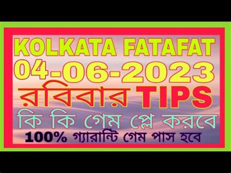 Kolkata Ff Kolkata Fatafat Kolkata Ff Tips Today Fatafat